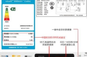 春兰洗衣机出现E8故障怎么检修？
