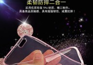 手机壳荣耀50卡通风怎么设置？设置步骤是什么？