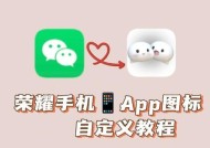 荣耀手机原图怎么定位对方位置？操作步骤是什么？