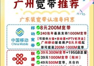 联通无线网卡还有售吗？如何购买和使用？