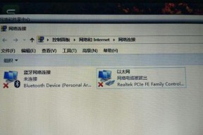 联想电脑出现烤鸡图标是什么意思？如何解决？