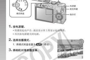 如何设置佳能大型打印机（详细步骤教你轻松完成设置）