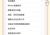 万能充电器损坏了怎么修复？