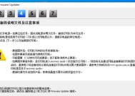 爱普生打印机密码忘记怎么办？修改步骤是什么？