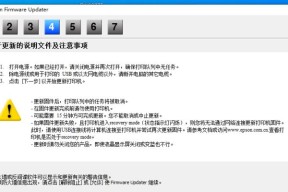 爱普生打印机密码忘记怎么办？修改步骤是什么？