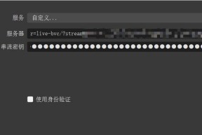 老式笔记本电脑直播怎么连接？有哪些步骤和注意事项？