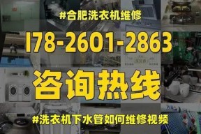 洗衣机水管开关损坏怎么修理？维修步骤是什么？