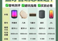 音箱蓝牙调节低音怎么调？低音效果如何优化？