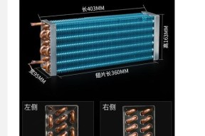探究海尔冰柜蒸发器内漏的原因及解决方案（海尔冰柜蒸发器内漏解决方法详解）