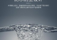 山地车音响低音炮安装步骤是什么？