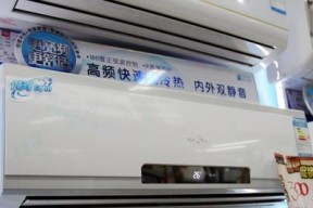 变频空调什么意思？变频空调的工作原理是什么？