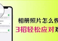 手机软件相册删除图片方法是什么？步骤详细吗？