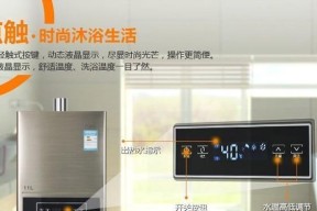 荣事达热水器故障代码E5检修方法详解？