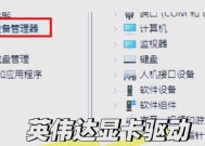 苹果电脑显卡驱动如何查看？