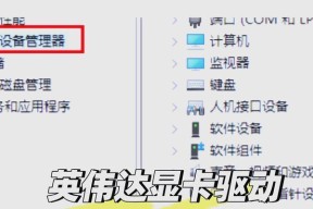苹果电脑显卡驱动如何查看？