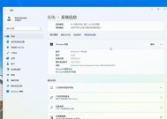 win11系统怎么开启telnet【6个核心技能】