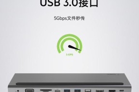 戴尔笔记本电脑如何设置USB连接手机？设置步骤是什么？