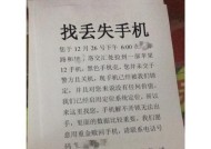 荣耀40丢了怎么办手机卡？如何快速挂失和补办？