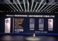苹果五手机相当于现在的哪款手机？性能如何？