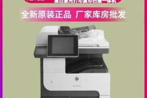 复印机F出现故障怎么办？常见问题及解决方法是什么？
