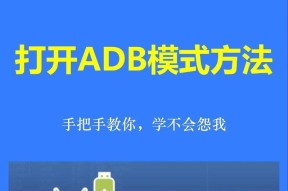 机顶盒ADB调试功能怎么开启？开启后有什么好处？