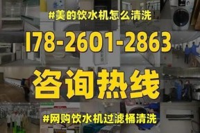 饮水机过滤桶如何组装？组装过程中常见问题有哪些？