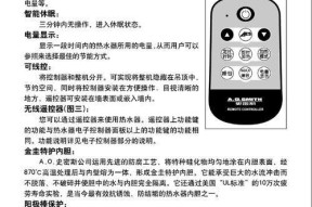 志高空调e5故障怎么解决？