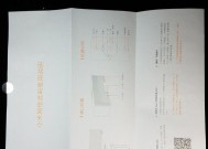 暗藏式音箱插座安装步骤是什么？如何正确安装音箱插座？