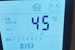 麦克维尔空调故障代ER码是什么意思？如何解决？