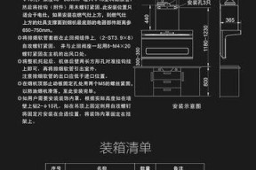 强碱油烟机清洗方法是什么？如何有效去除油烟机上的顽固油渍？
