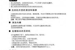 小天鹅洗衣机显示C8错误的检查办法和维修方法？