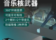 华为音响如何连接电脑？连接后音质会改变吗？