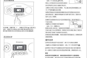 壁挂炉为何会自动降温？如何解决？