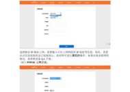 如何投诉装路由器的人？投诉流程是什么？