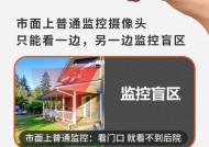 手机外接摄像头360设置方法是什么？