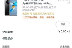 华为手机红包如何抢？