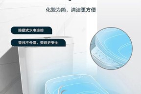 科勒马桶滴滴响怎么处理？智能马桶常见问题解答？