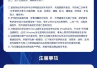 如何配置一台纯国产电脑主机？需要哪些步骤和注意事项？