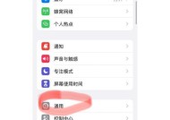 小屏幕苹果手机视频播放方法是什么？