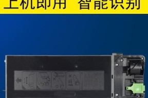 夏普复印机4818出现故障怎么办？常见问题及解决方法是什么？