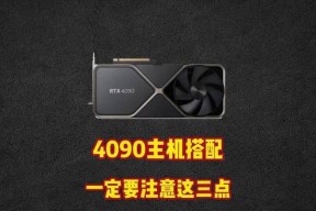 整机电脑显卡配置选择需要注意什么？