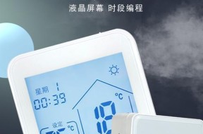 壁挂炉温控故障怎么办？如何快速修复？