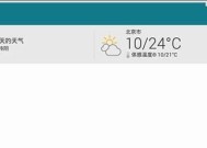 平板电脑省电模式开启方法是什么？效果如何？
