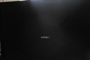 笔记本电脑屏幕转了怎么办？如何快速调整显示设置？