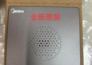 蓝牙面板网关一体是什么意思？