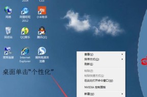 电脑软件图标变成白纸的原因及解决方法是什么？