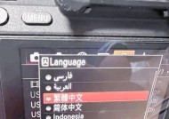 索尼港版相机验机教程有哪些步骤？
