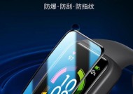 荣耀阳光手机膜正确贴法是什么？