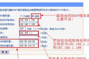 HGW路由器修改密码的步骤是什么？修改密码后有哪些好处？