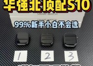 苹果s10手表与手机连接蓝牙的方法是什么？连接稳定吗？